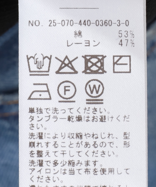 JOURNAL STANDARD LUXE(ジャーナルスタンダード ラックス)の「テレコ クルーネックプルオーバー(Tシャツ/カットソー・レディース・ブラック/ホワイト・FREE)」の16枚目の写真