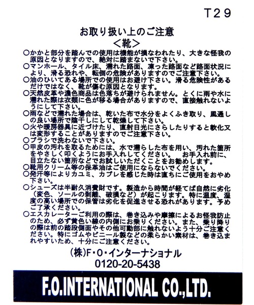 FRUIT OF THE LOOM（フルーツオブザルーム）の「【Fruit Of The Loom】別注ボアブーツ[17cm-21cm](KIDS)（ブーツ・キッズ・ブラウン/ブラック/その他1・19.0cm/21.0cm/17.0cm/20.0cm/18.0cm）」の13枚目の写真