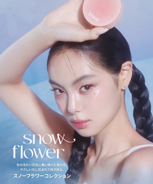 hince（ヒンス）の「【2025ホリデー/数量限定】カバーマスターピンククッション（ファンデーション・レディース・15/17/21/22/23・FREE）」の22枚目の写真