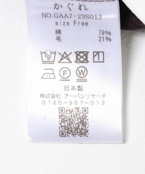 かぐれ(カグレ)の「シャドーチェックドロストカーディガン(カーディガン/ボレロ・レディース・アイボリー/ブラウン・FREE)」の4枚目の写真