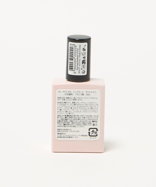 Steven Alan（スティーブンアラン）の「＜manucurist＞TOP COAT 22022/トップコート（ネイル用品/ネイルケア・レディース・その他1・FREE）」の2枚目の写真