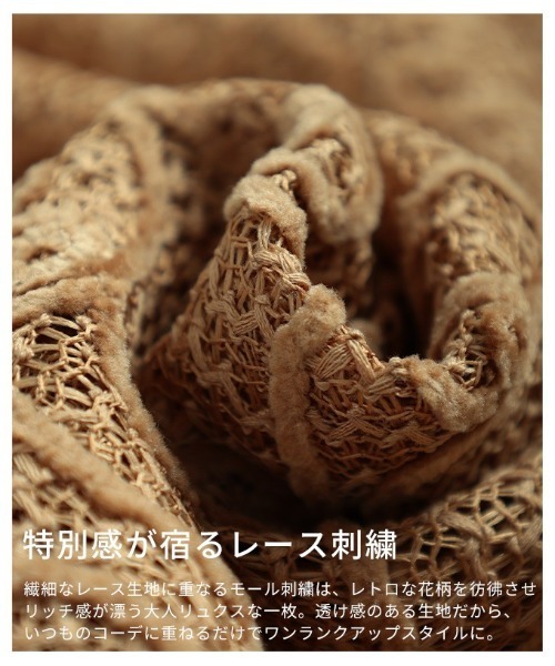 Sawa a la mode(サワアラモード)の「花柄モール刺繍レースショートフーディー(パーカー・レディース・アイボリー/ブラック/モカ・FREE)」の18枚目の写真