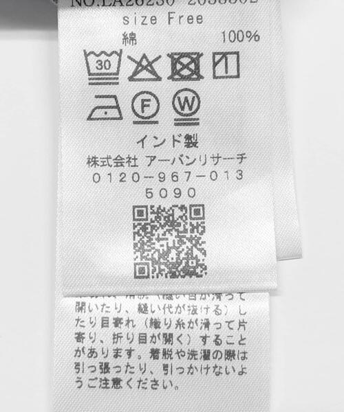 URBAN RESEARCH Sonny Label(アーバンリサーチサニーレーベル)の「エアリーコットンストライプアソートシャツ(シャツ/ブラウス・レディース・ミント/ラベンダー/ブルー/ピンク・FREE)」の20枚目の写真