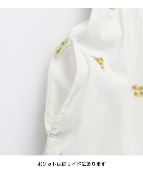 BRANSHES（ブランシェス）の「【おそろい】花刺しゅうワンピース（ワンピース・キッズ・オフホワイト/ブルー・120/90/80/100/130/110/140/150）」の19枚目の写真