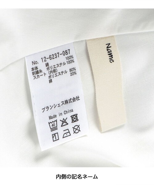 BRANSHES（ブランシェス）の「【おそろい】花刺しゅうワンピース（ワンピース・キッズ・オフホワイト/ブルー・120/90/80/100/130/110/140/150）」の11枚目の写真