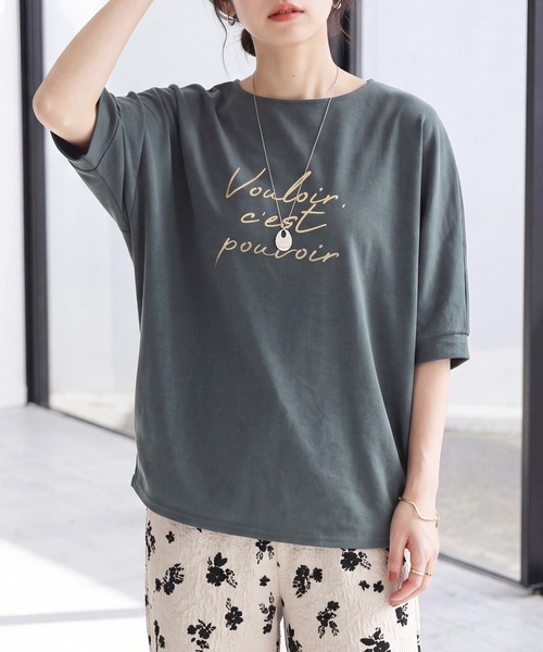 SELECT LEVERY(セレクトリベリー)の「接触冷感 スムース ドルマン プルオーバー(Tシャツ/カットソー・レディース・オフホワイト/ブラウン/グリーン/ブラック・LARGE/MEDIUM)」の19枚目の写真