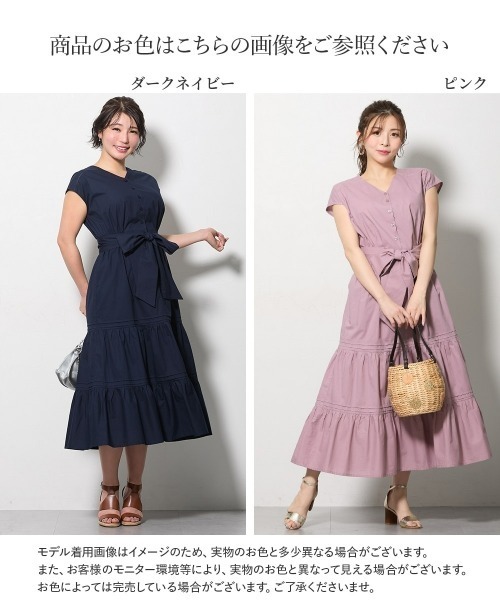 Nissen glamor(ニッセングラマー)の「【大きい胸専用】インド綿100% フレンチスリーブ フレアワンピース(リボン付)(ワンピース・レディース・ピンク/ダークネイビー/オフホワイト・M/L/LL)」の5枚目の写真