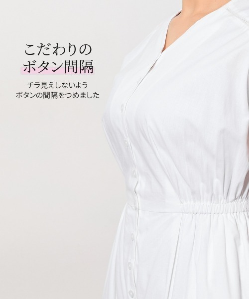 Nissen glamor(ニッセングラマー)の「【大きい胸専用】インド綿100% フレンチスリーブ フレアワンピース(リボン付)(ワンピース・レディース・ピンク/ダークネイビー/オフホワイト・M/L/LL)」の13枚目の写真