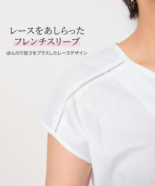 Nissen glamor(ニッセングラマー)の「【大きい胸専用】インド綿100% フレンチスリーブ フレアワンピース(リボン付)(ワンピース・レディース・ピンク/ダークネイビー/オフホワイト・M/L/LL)」の14枚目の写真