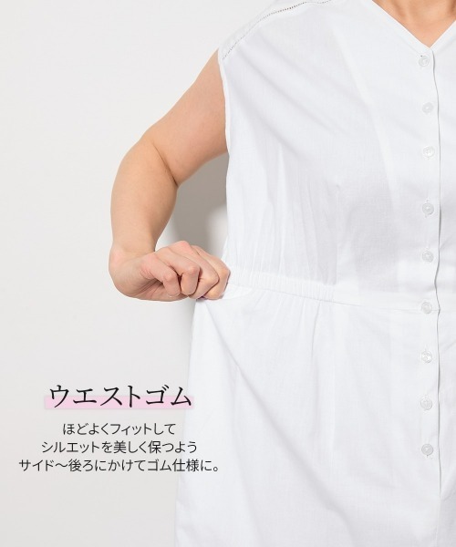Nissen glamor(ニッセングラマー)の「【大きい胸専用】インド綿100% フレンチスリーブ フレアワンピース(リボン付)(ワンピース・レディース・ピンク/ダークネイビー/オフホワイト・M/L/LL)」の17枚目の写真