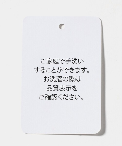 A DAY IN THE LIFE UNITED ARROWS(アデイインザライフユナイテッドアローズ)の「ライトツイル イージーストレートパンツ ‐ウォッシャブル‐ <A DAY IN THE LIFE>(その他パンツ・レディース・ダークブラウン/ネイビー/グレー系/ライトピンク・M/S)」の6枚目の写真