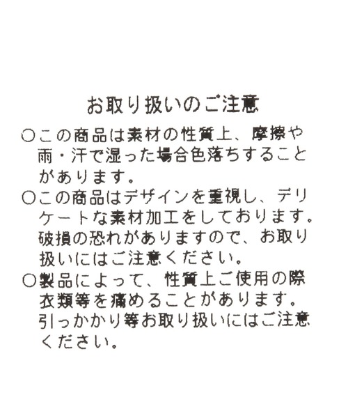 Andemiu（アンデミュウ）の「【LE VERNIS】ラフィアムーンBAG635418（かごバッグ・レディース・ブルー系その他/ベージュ・FREE）」の20枚目の写真