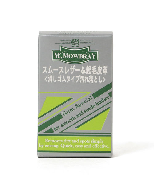 M.MOWBRAY(モゥブレィ)の「M.MOWBRAY / ガム スペシャル(シューケア用品・レディース・その他・ONE SIZE)」の2枚目の写真