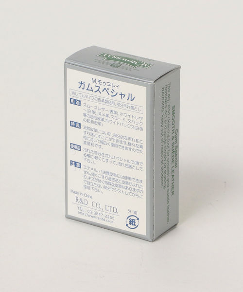 M.MOWBRAY(モゥブレィ)の「M.MOWBRAY / ガム スペシャル(シューケア用品・レディース・その他・ONE SIZE)」の6枚目の写真