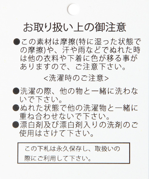 Gramicci（グラミチ）の「[KIDS]【GRAMICCI(グラミチ)】UMIPIRE CAP（キャップ・キッズ・ブラック/ベージュ/ネイビー・0）」の22枚目の写真