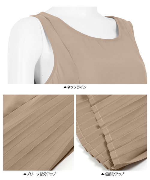 KOBE LETTUCE（コウベレタス）の「サイドプリーツ切り替えノースリーブブラウス（シャツ/ブラウス・レディース・オフホワイト/オレンジ/グレイッシュベージュ/ブラック・FREE）」の8枚目の写真