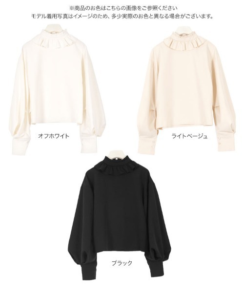 KOBE LETTUCE（コウベレタス）の「フリルネックボリュームスリーブブラウス（シャツ/ブラウス・レディース・オフホワイト/ブラック/ライトベージュ/ミント・FREE）」の8枚目の写真