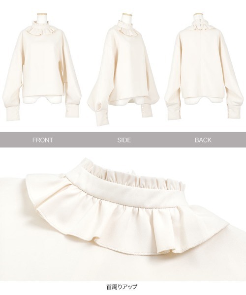 KOBE LETTUCE（コウベレタス）の「フリルネックボリュームスリーブブラウス（シャツ/ブラウス・レディース・オフホワイト/ブラック/ライトベージュ/ミント・FREE）」の9枚目の写真