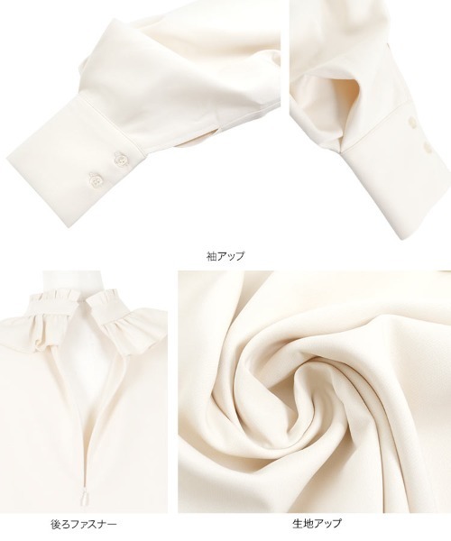 KOBE LETTUCE（コウベレタス）の「フリルネックボリュームスリーブブラウス（シャツ/ブラウス・レディース・オフホワイト/ブラック/ライトベージュ/ミント・FREE）」の10枚目の写真