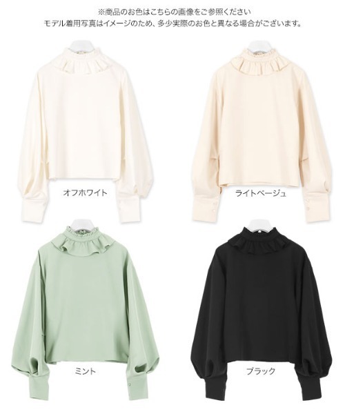 KOBE LETTUCE（コウベレタス）の「フリルネックボリュームスリーブブラウス（シャツ/ブラウス・レディース・オフホワイト/ブラック/ライトベージュ/ミント・FREE）」の15枚目の写真