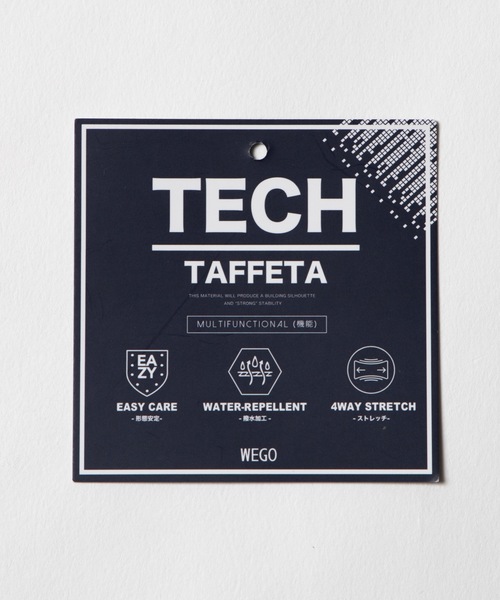 WEGO（ウィゴー）の「WEGO/【セットアップ対応商品】テックタフタジョガーパンツ（スラックス・メンズ・ブラック/ネイビー/カーキ・MEDIUM/LARGE）」の21枚目の写真