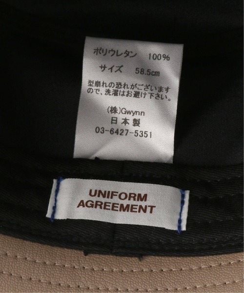 JOURNAL STANDARD relume（ジャーナルスタンダード　レリューム）の「【AGREEMENT×JOURNAL STANDARD relume】ECO LEATHER BUCKET HAT（ハット・メンズ・ブラック/ベージュ・FREE）」の8枚目の写真