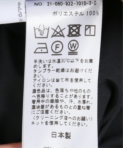 plage（プラージュ）の「Taffeta maxi スカート◆（スカート・レディース・ブラック/ブルー系その他・38/36）」の6枚目の写真