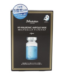 one'sterrace（ワンズテラス）の「◆JMS アンプルマスク  ヒアルロニック（化粧水）」