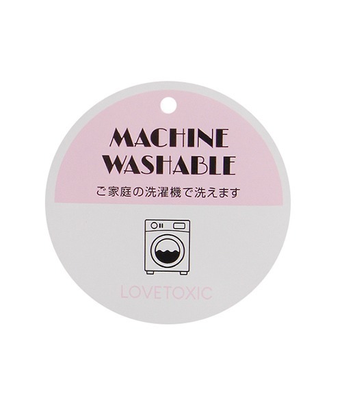 LOVETOXIC（ラブトキシック）の「ケーブルクルーネックベスト（ベスト・キッズ・モカ/アイボリー・S/L/M/SS）」の10枚目の写真