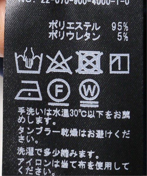IENA（イエナ）の「袖タックダンボールスナップカーディガン