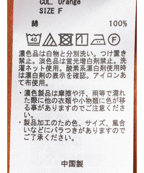 CRAFT STANDARD BOUTIQUE(クラフトスタンダードブティック)の「スキッパーサイドスリットチュニック *◆(シャツ/ブラウス・レディース・ブラック/オフホワイト/オレンジ・FREE)」の12枚目の写真