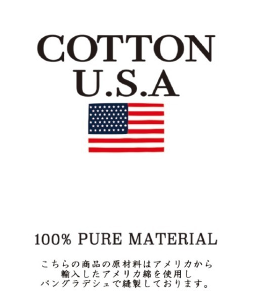 Life Support Products（ライフサポートプロダクツ）の「【コットンUSA】ドルマンTシャツ(80～150cm)（Tシャツ/カットソー・キッズ・オフホワイト/テラコッタ/ベージュ/ダークブルー/チャコール/ラベンダー/ライトブルー/ライトグリーン・110/120/100/130/95/140/150/90/80）」の12枚目の写真