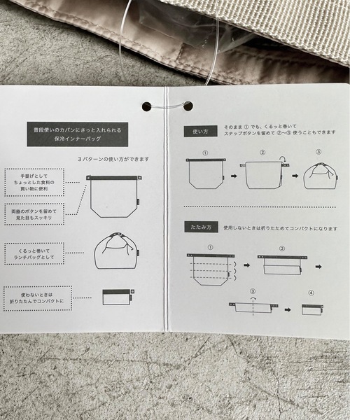 COMMON WARE(コモンウェアー)の「EC : LAURIER ローリエ 保冷インナーバッグ(お弁当箱・レディース・ベージュ/ライトグリーン/ダークグレー・FREE)」の14枚目の写真