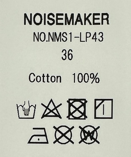 NOISE MAKER（ノイズメーカー）の「アシンメトリーデニム*アイボリー*（デニムパンツ・レディース・アイボリー・36/38/40）」の16枚目の写真