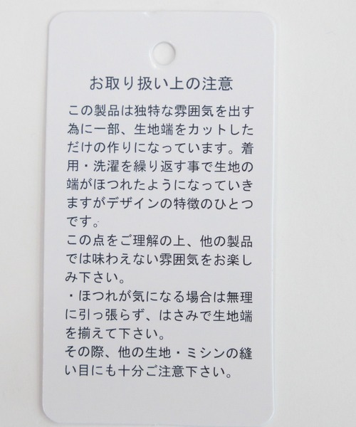 LEPSIM(レプシィム)の「ストレッチサテンスカート 971230(スカート・レディース・ブラック/アイボリー/カーキ/カーキブラウン/ブルー/グレー・TALL/FREE)」の17枚目の写真