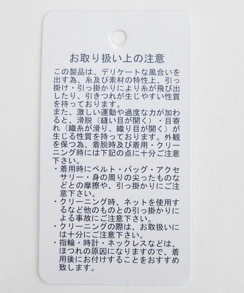 LEPSIM(レプシィム)の「ストレッチサテンスカート 971230(スカート・レディース・ブラック/アイボリー/カーキ/カーキブラウン/ブルー/グレー・TALL/FREE)」の18枚目の写真