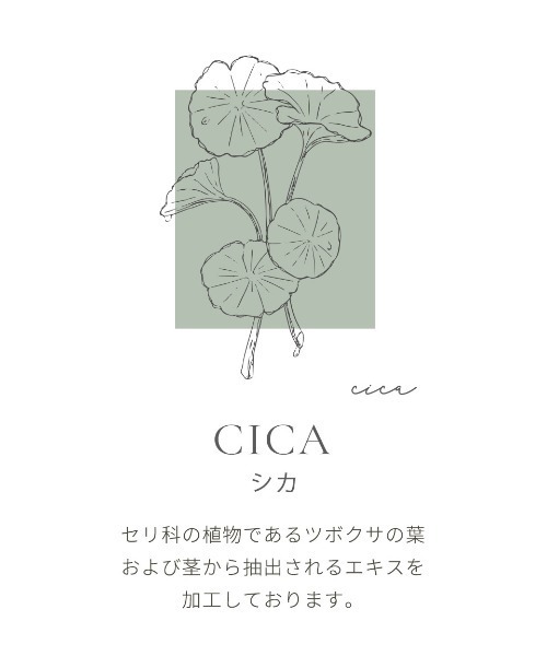 SNIDEL HOME（スナイデルホーム）の「【Sorbet Light】パイルセットアップ（ルームウェア/パジャマ・レディース・サックスブルー/アイボリー/ピンク/ブラック/ライトブルー・FREE）」の7枚目の写真