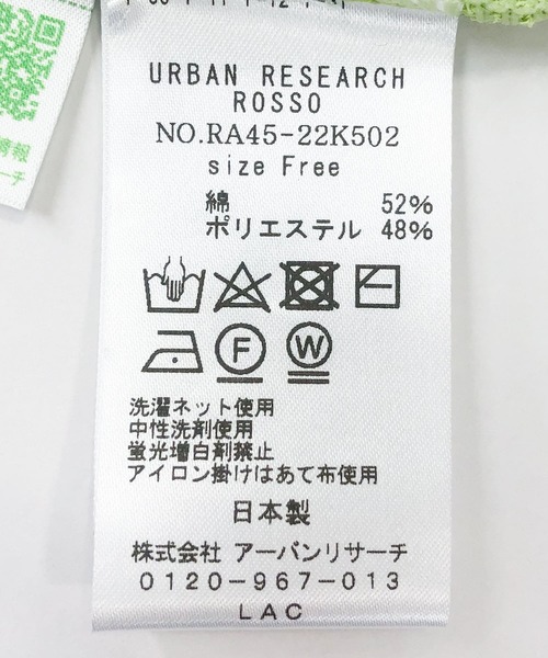 URBAN RESEARCH ROSSO WOMEN（アーバンリサーチ　ロッソ）の「ドッキングシアープリーツスリーブプルオーバー（ニット/セーター・レディース・グリーン系その他/ライトベージュ/ブラック/オフホワイト・FREE）」の12枚目の写真