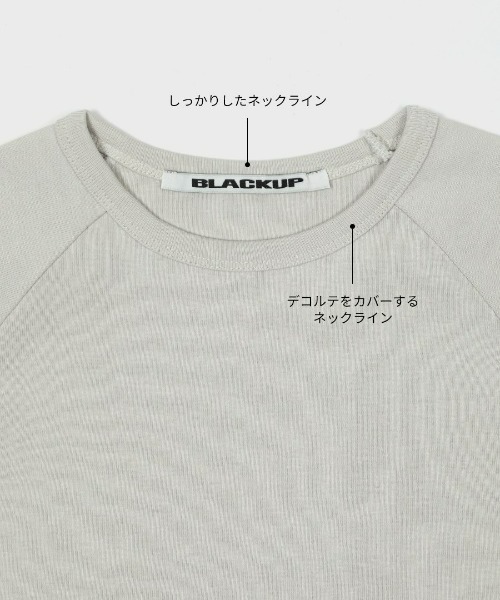 BLACKUP（ブラックアップ）の「[B-BASIC] スタンダードラグラン半袖Tシャツ（Tシャツ/カットソー・レディース・ブラック/ライトベージュ/ピンク/ホワイト・FREE）」の14枚目の写真
