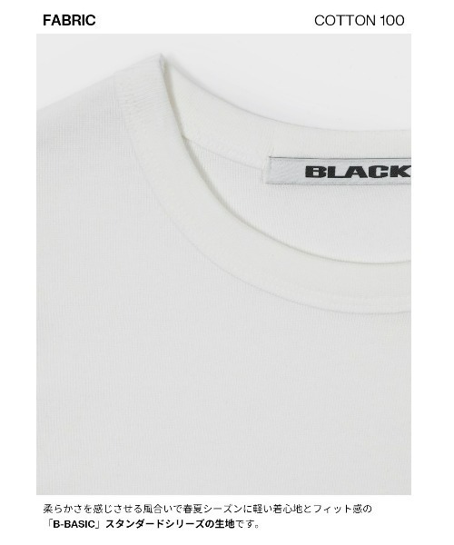 BLACKUP（ブラックアップ）の「[B-BASIC] スタンダードラグラン半袖Tシャツ（Tシャツ/カットソー・レディース・ブラック/ライトベージュ/ピンク/ホワイト・FREE）」の12枚目の写真
