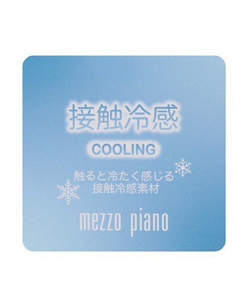 mezzo piano（メゾピアノ）の「シェルジュエリー柄 浴衣（浴衣）」 - WEAR