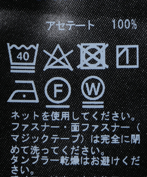 AP STUDIO（エーピーストゥディオ）の「追加ジップブルゾン（ブルゾン・レディース・ブラック/アイボリー・FREE）」の20枚目の写真