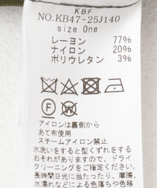 KBF（ケイビーエフ）の「コーティングミニスカート（スカート・レディース・ブラック/カーキ・ONE）」の22枚目の写真