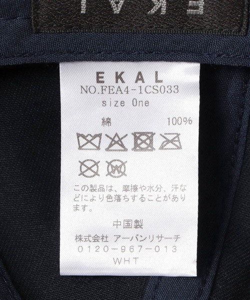 EKAL(エカル)の「8パネルベースボールキャップ(キャップ・メンズ・ネイビー/ブラック/チャコールグレー・ONE)」の15枚目の写真