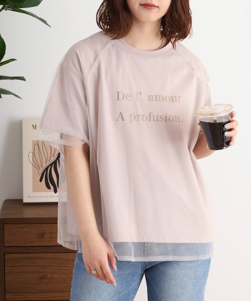 EGLANTINE(エグランティーヌ)の「EGLANTINE チュールレイヤードロゴTシャツ 半袖カットソー ラグランスリーブ(Tシャツ/カットソー・レディース・ブラック/ホワイト×ホワイト/ホワイト×ブラック/サンドベージュ・40)」の4枚目の写真