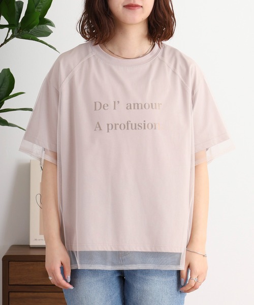 EGLANTINE(エグランティーヌ)の「EGLANTINE チュールレイヤードロゴTシャツ 半袖カットソー ラグランスリーブ(Tシャツ/カットソー・レディース・ブラック/ホワイト×ホワイト/ホワイト×ブラック/サンドベージュ・40)」の9枚目の写真