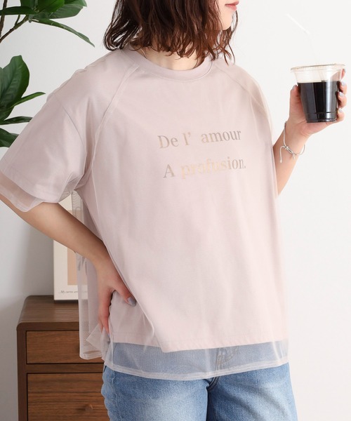 EGLANTINE(エグランティーヌ)の「EGLANTINE チュールレイヤードロゴTシャツ 半袖カットソー ラグランスリーブ(Tシャツ/カットソー・レディース・ブラック/ホワイト×ホワイト/ホワイト×ブラック/サンドベージュ・40)」の19枚目の写真
