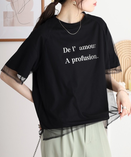 EGLANTINE(エグランティーヌ)の「EGLANTINE チュールレイヤードロゴTシャツ 半袖カットソー ラグランスリーブ(Tシャツ/カットソー・レディース・ブラック/ホワイト×ホワイト/ホワイト×ブラック/サンドベージュ・40)」の15枚目の写真