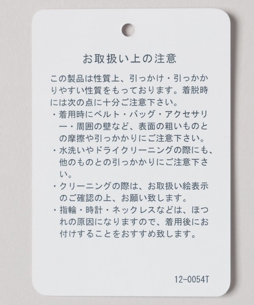 JEANASIS（ジーナシス）の「フリルスカートレイヤードパンツ/497967（その他パンツ・レディース・ブラック/オフホワイト/チャコールグレー・FREE）」の18枚目の写真