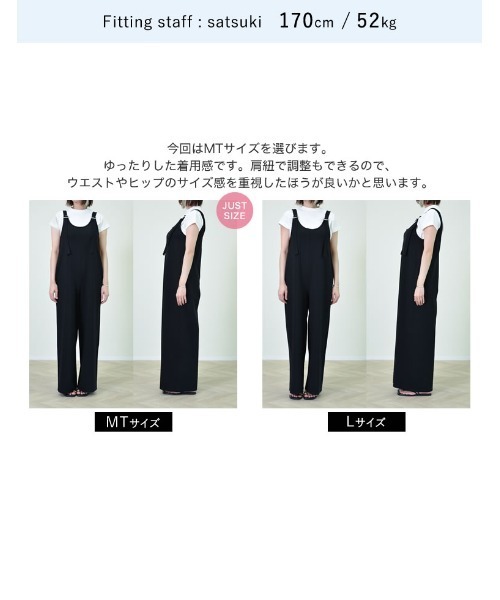 Re:EDIT（リエディ）の「[低身長/高身長サイズ有][イージーケア][シワになりにくい]ポンチUネックワイドオールインワン（つなぎ/オールインワン・レディース・ブラック・SHORT/MEDIUM/TALL/LARGE）」の12枚目の写真